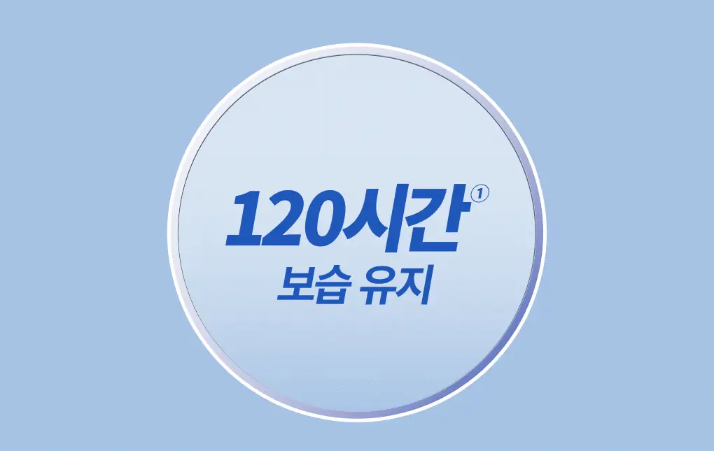 [속보습] 브링그린 블루빈 B5-PDRN 마일드 크림 100ml (+블루빈로션 10ml) 상세페이지 7